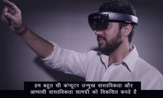 neas-award-Augmented-reality